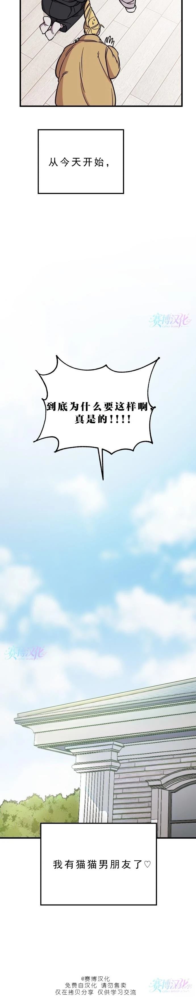 第1话21