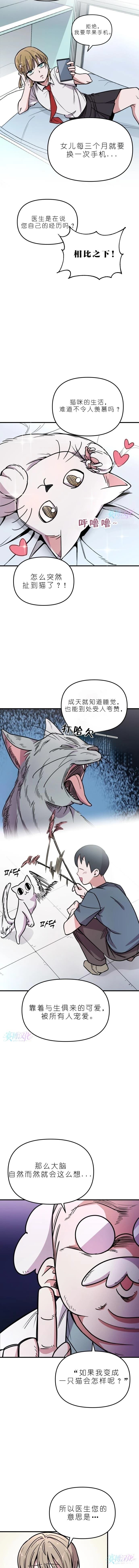第1话5