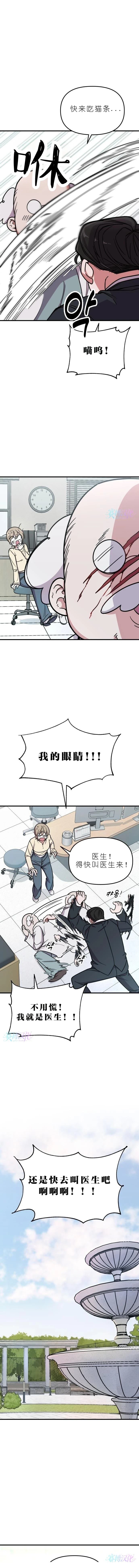 第1话7