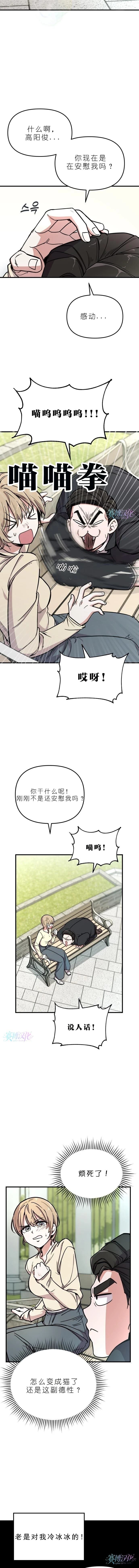 第1话9