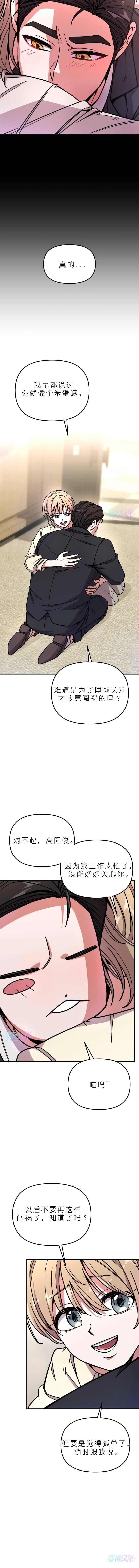 第2话16