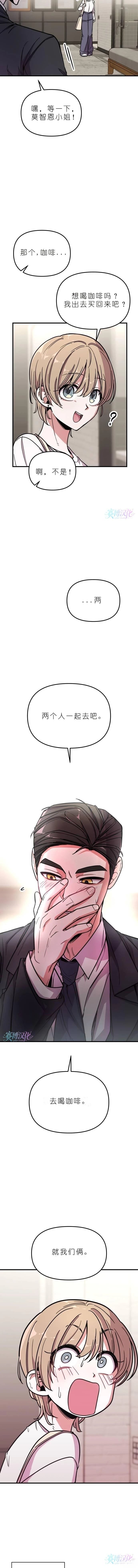 第2话2