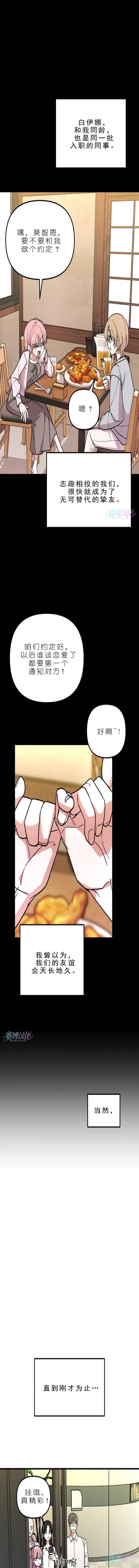 第3话0