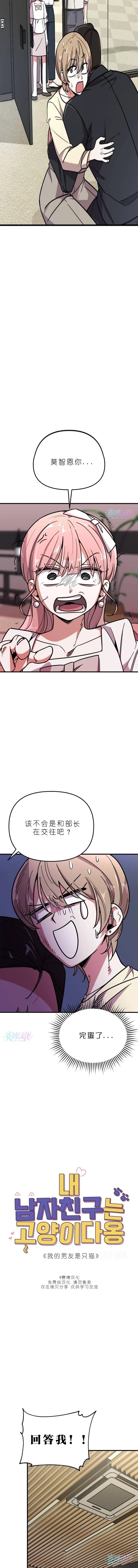 第3话1