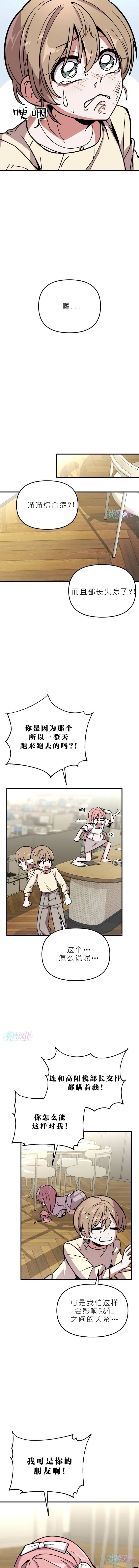 第3话13