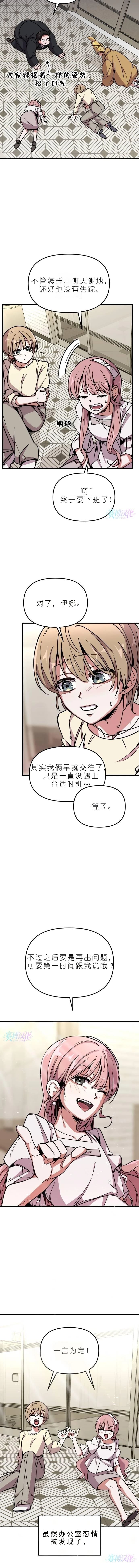第3话16