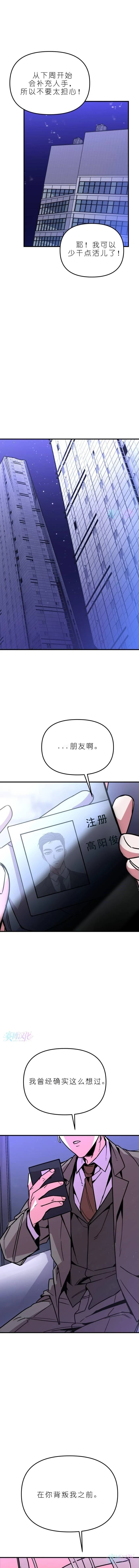 第3话18