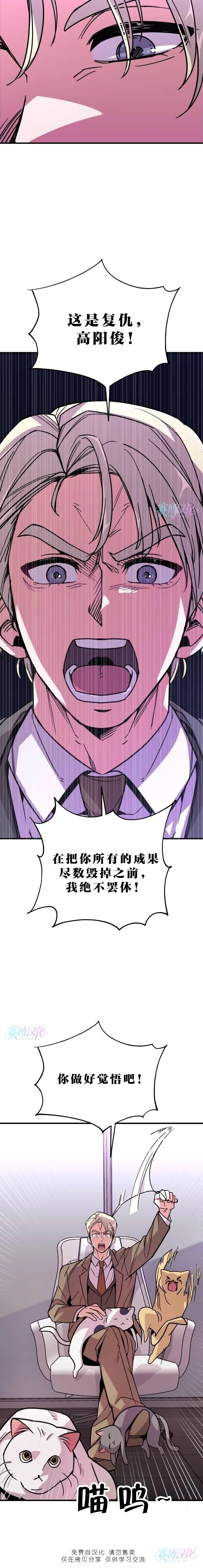 第3话19