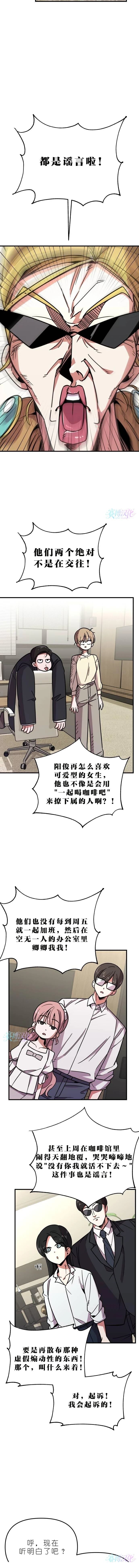 第3话5