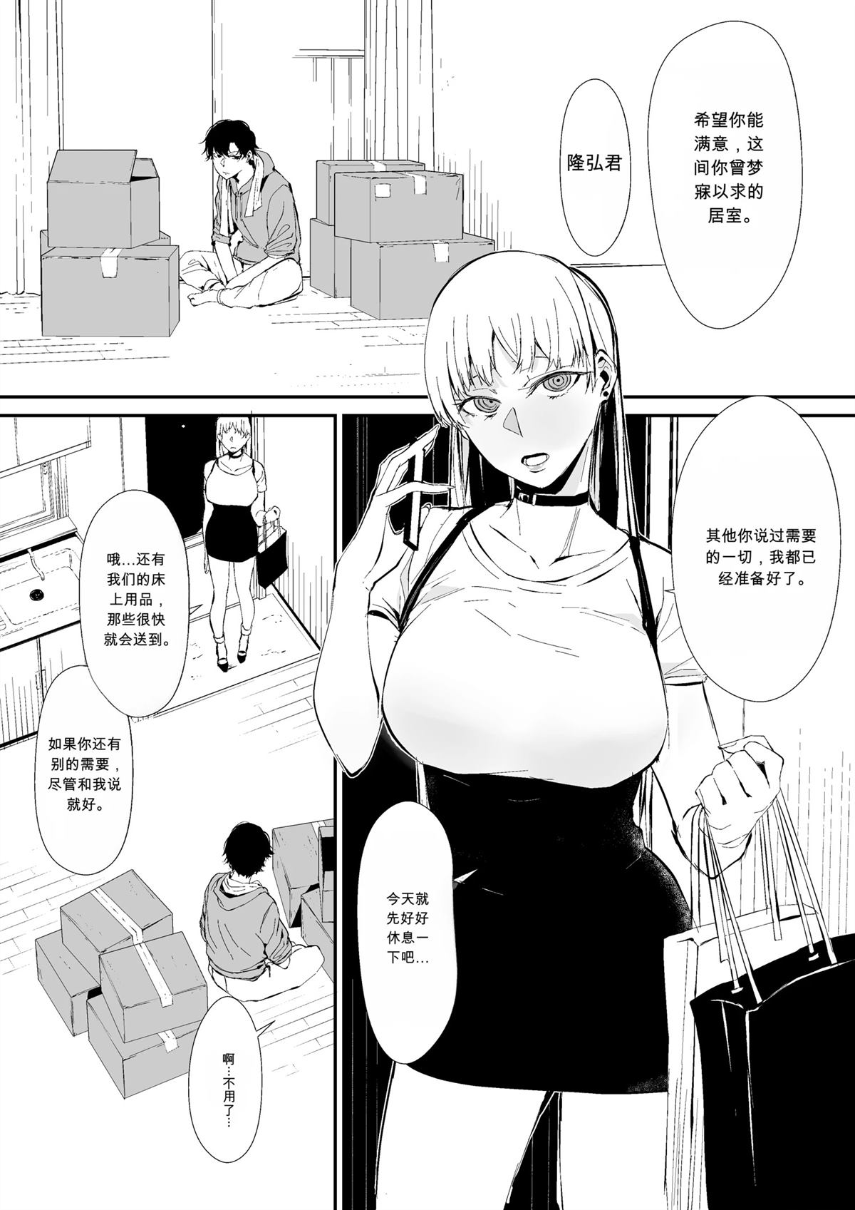 玩偶神0
