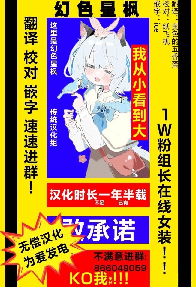 第6话8