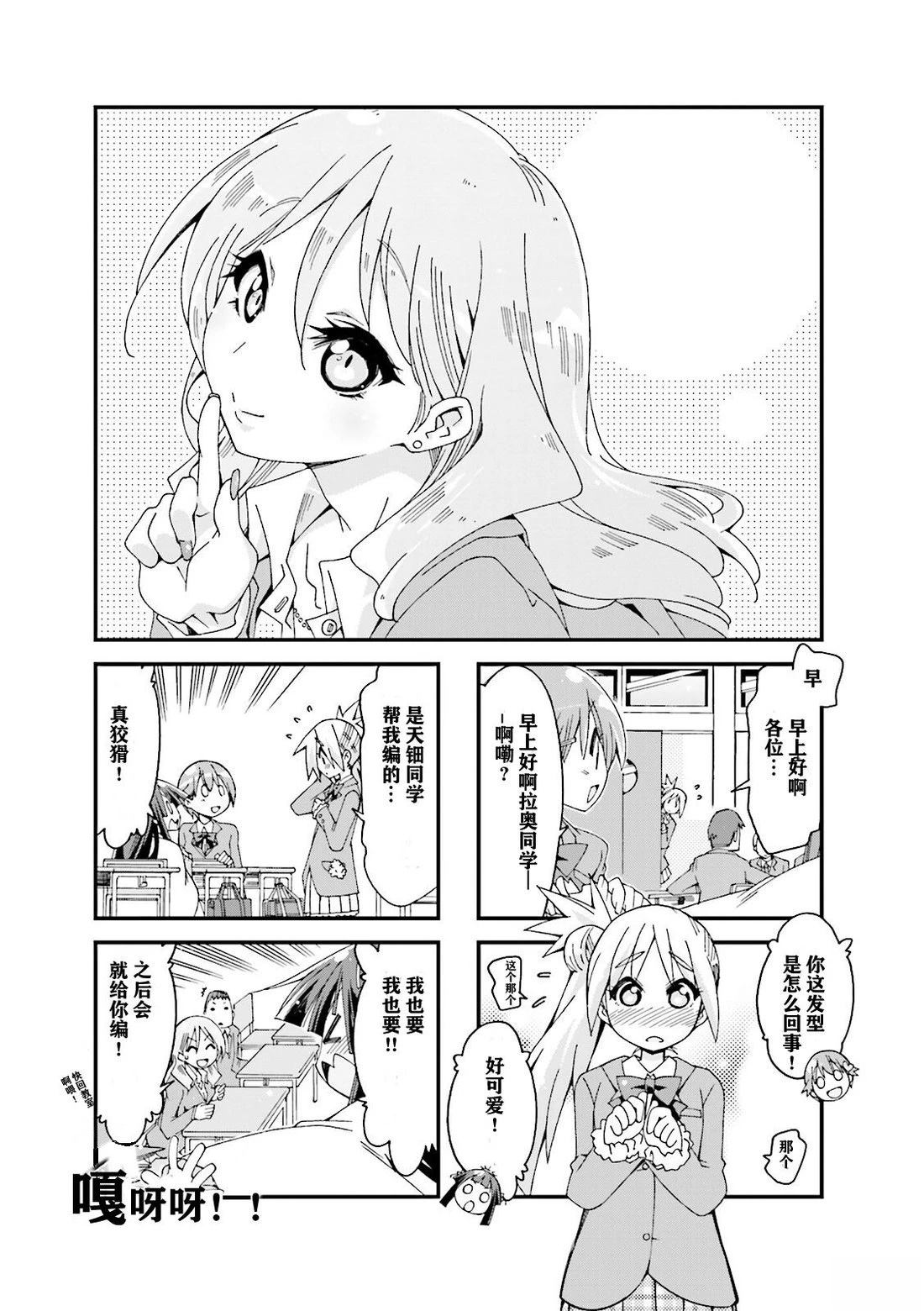 第5话0