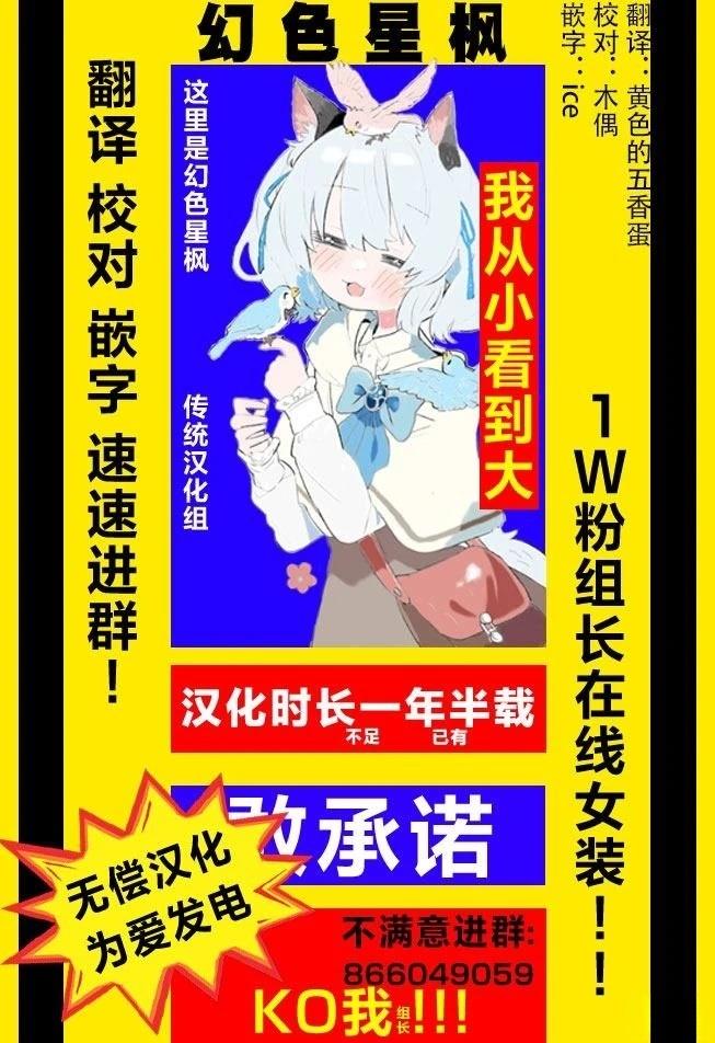 第5话8