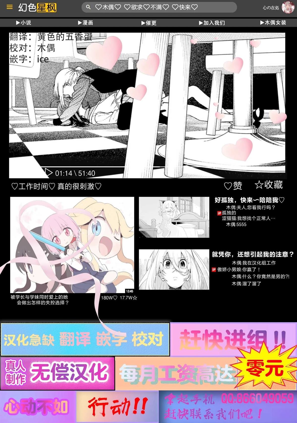 第8话8