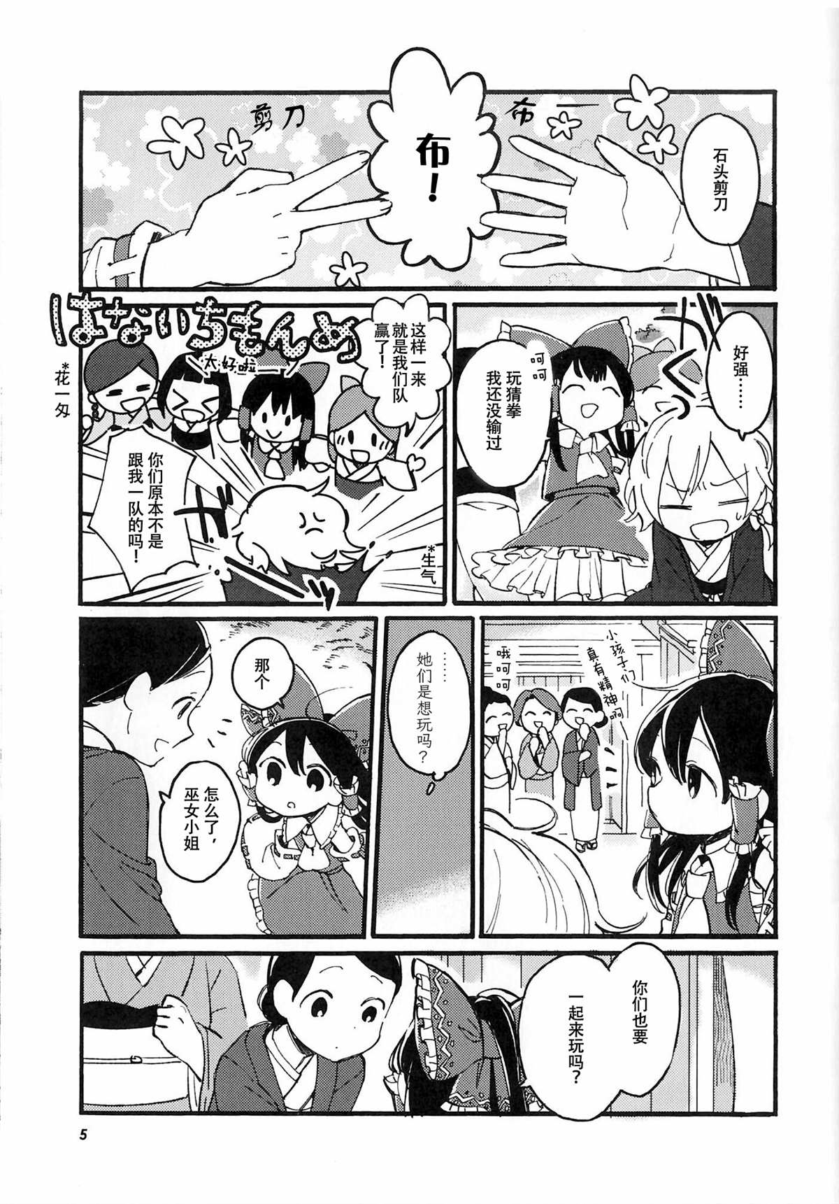 短篇4