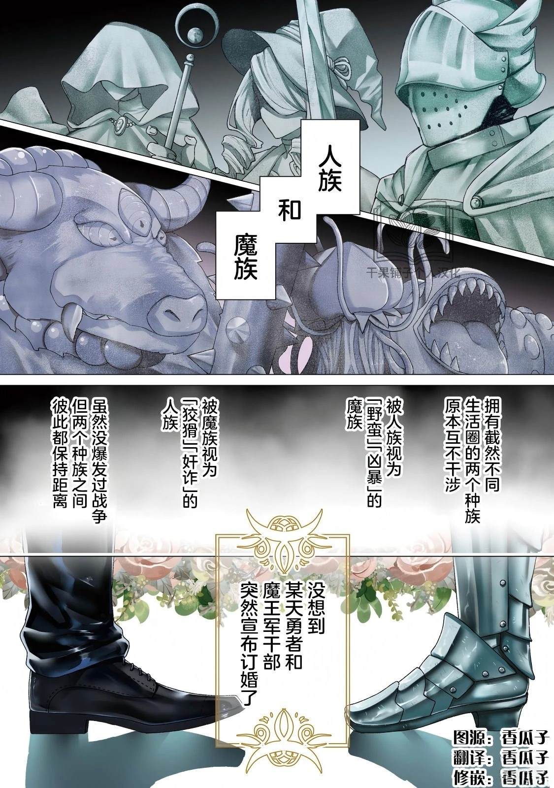 第1话1
