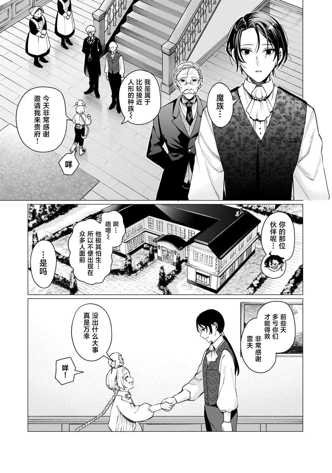 第1话14