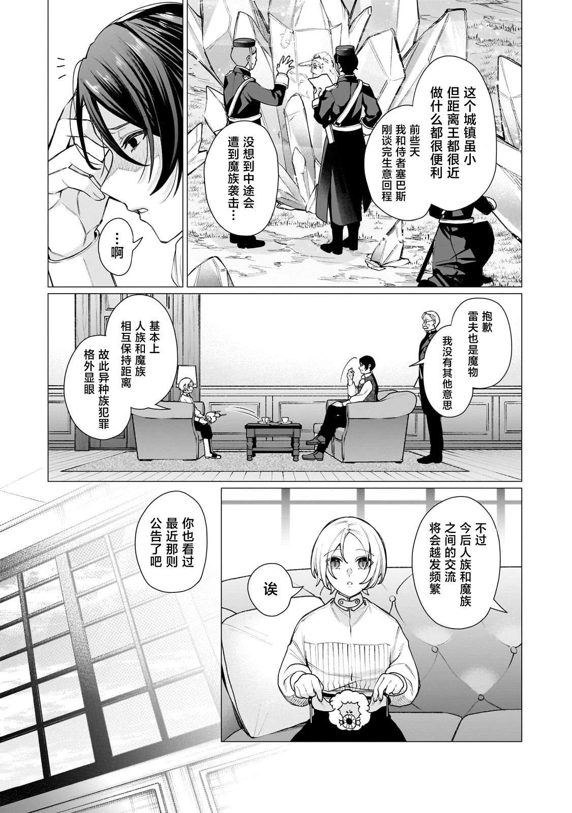 第1话16