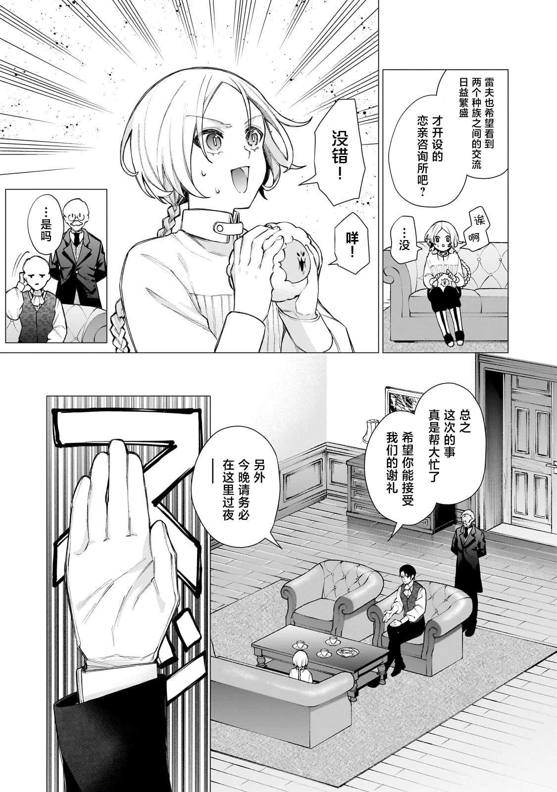 第1话18