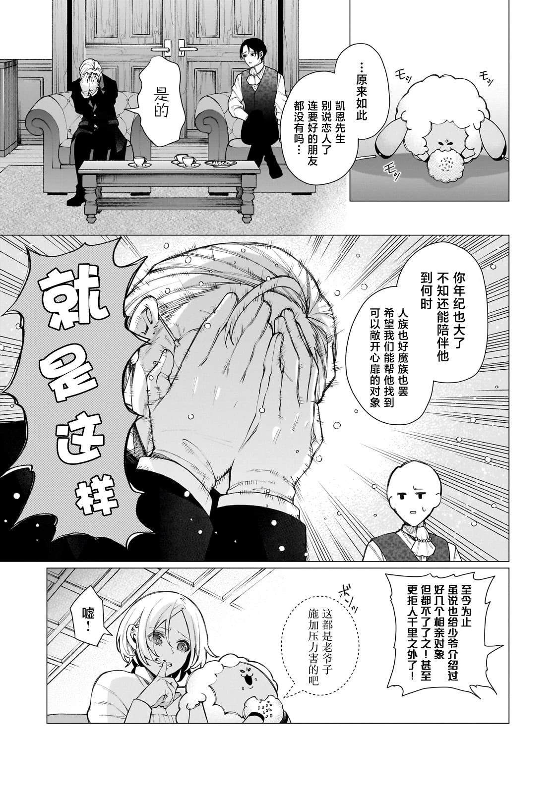 第1话20