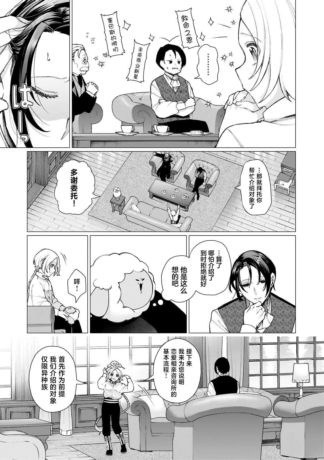 第1话22