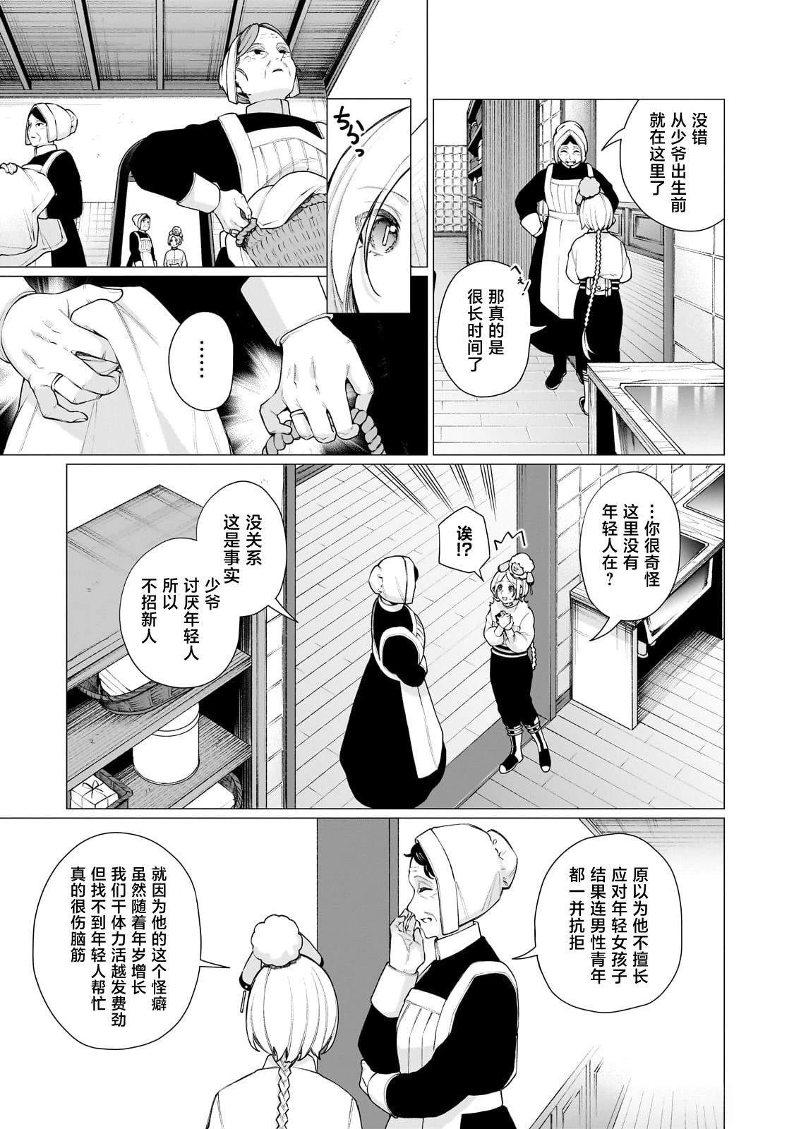 第1话28