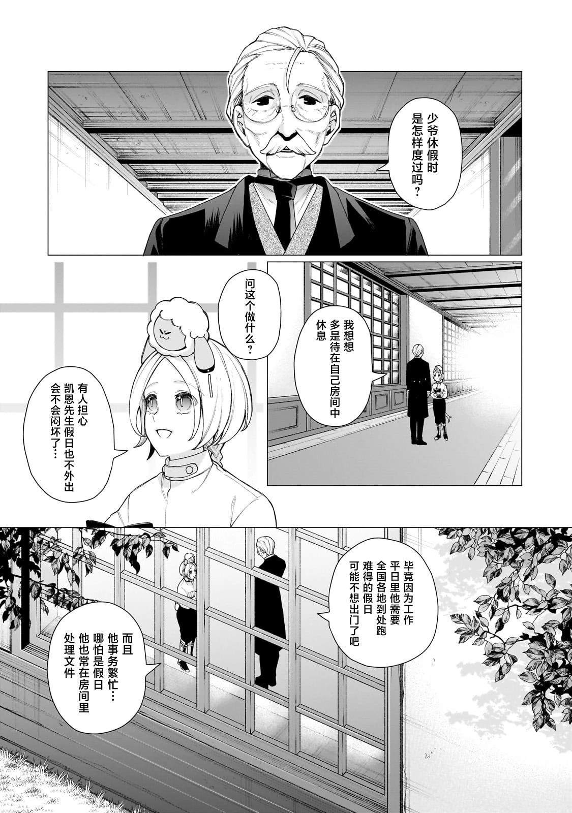第1话30