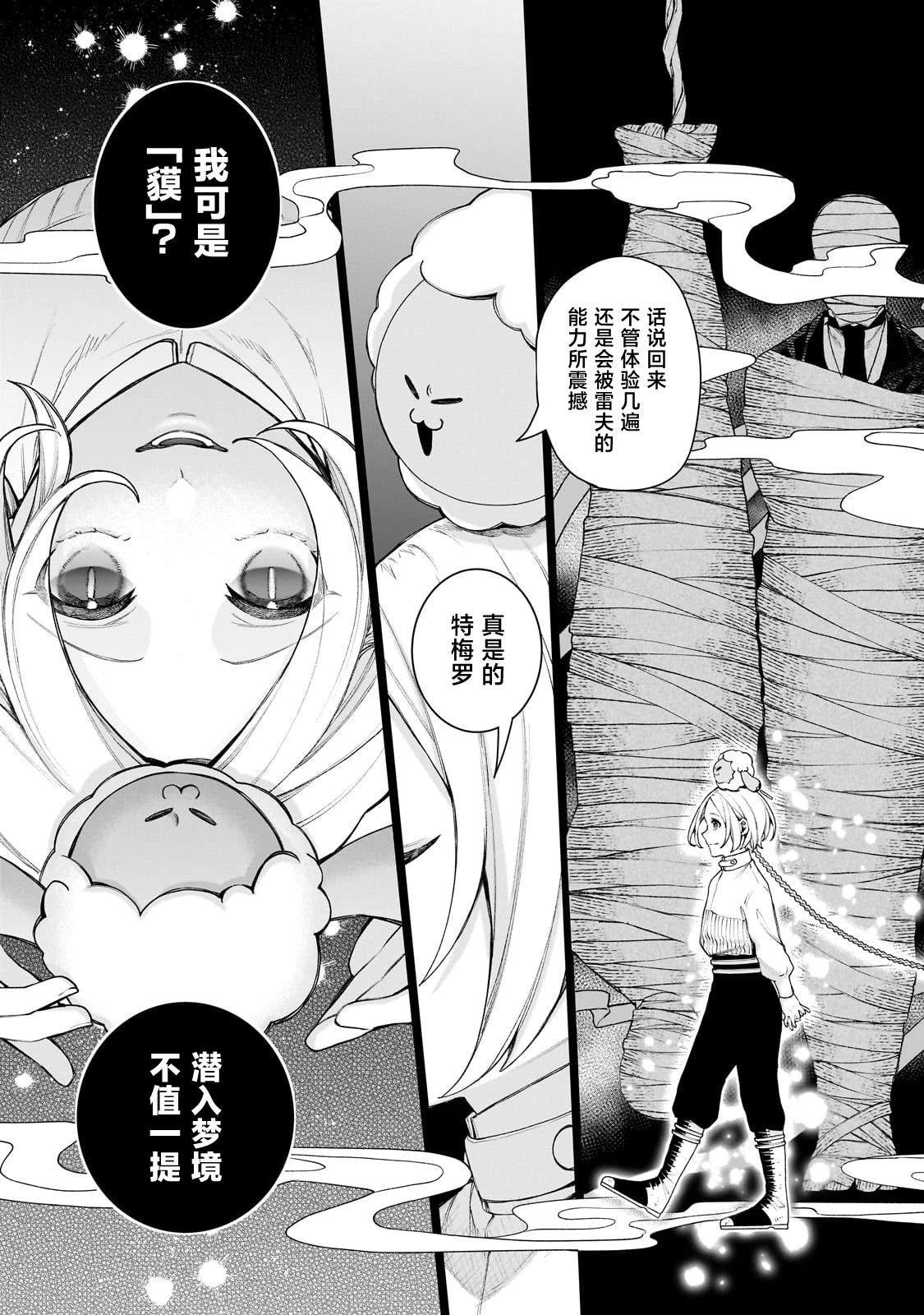 第1话34
