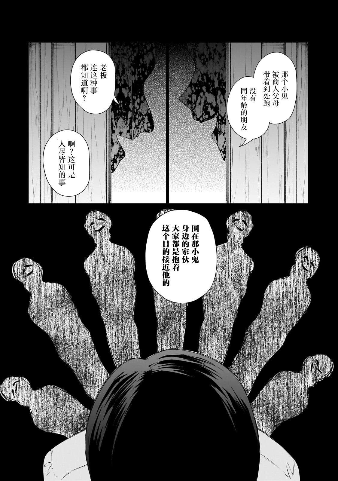 第1话38