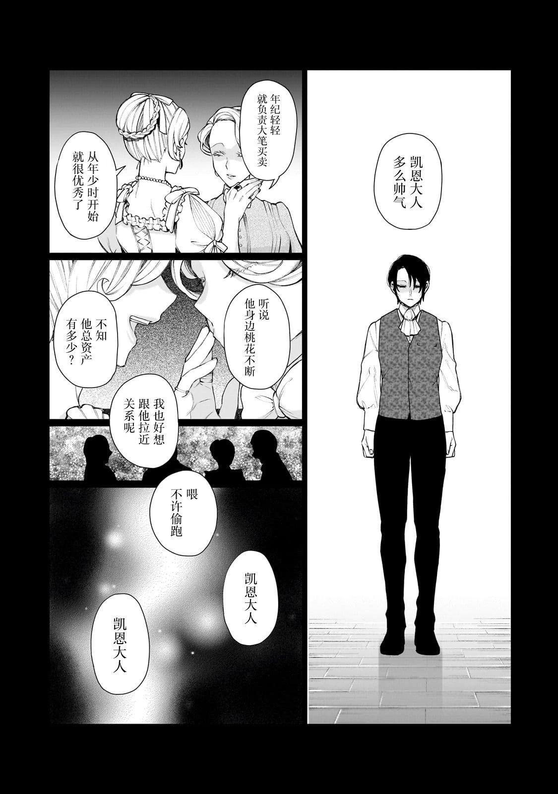 第1话39
