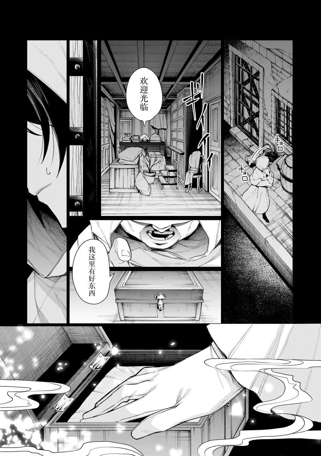 第1话40