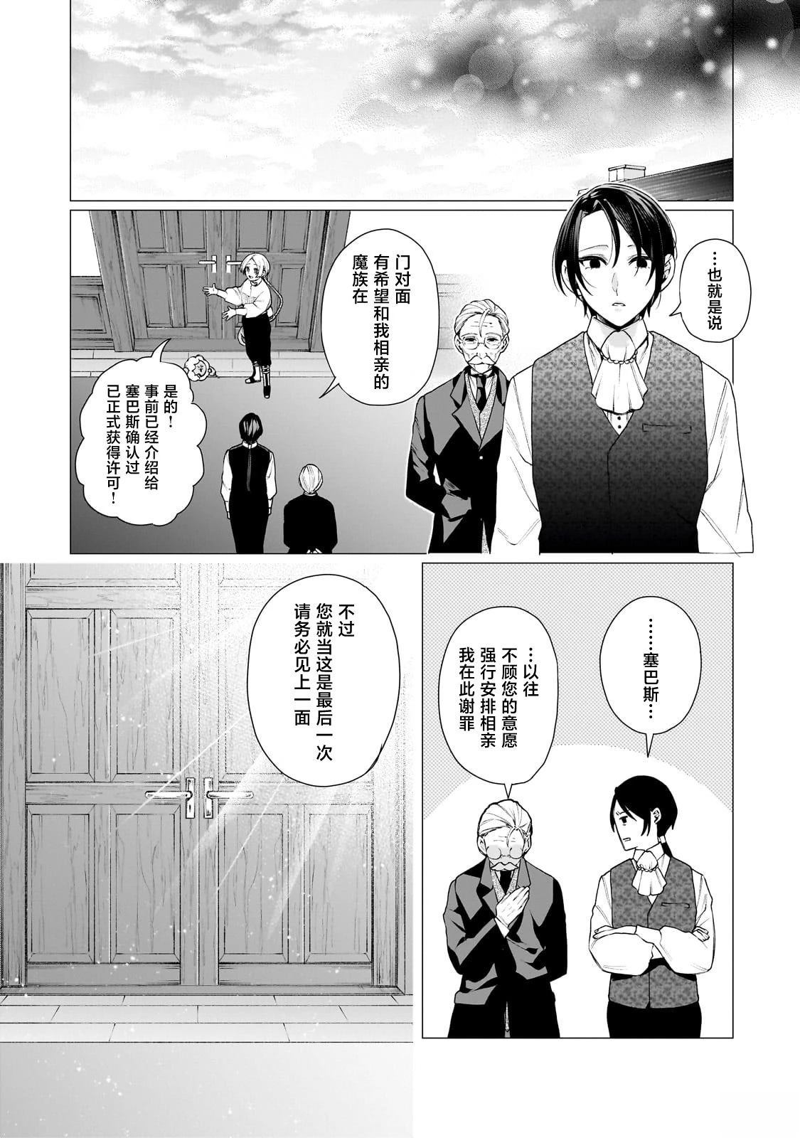 第1话41