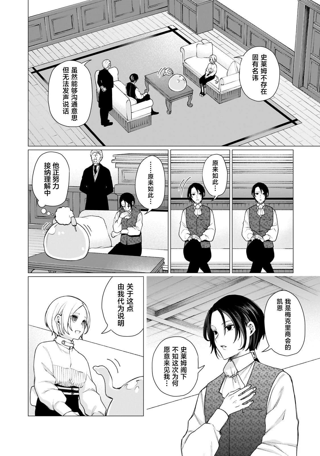 第1话45