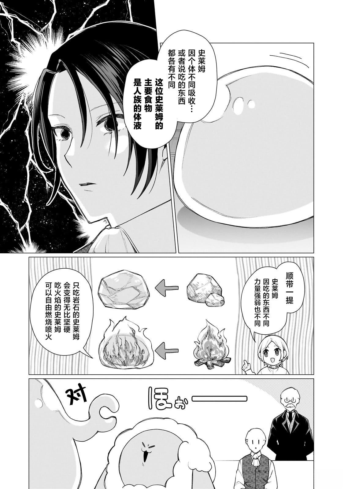 第1话46
