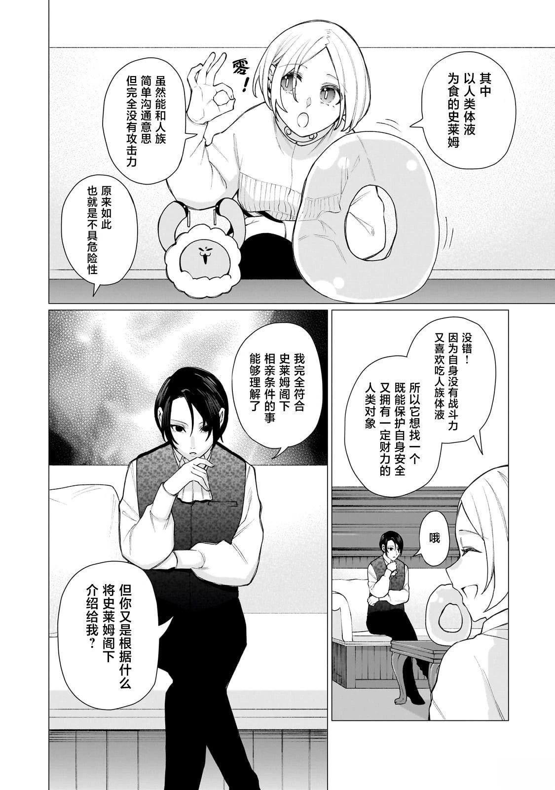 第1话47