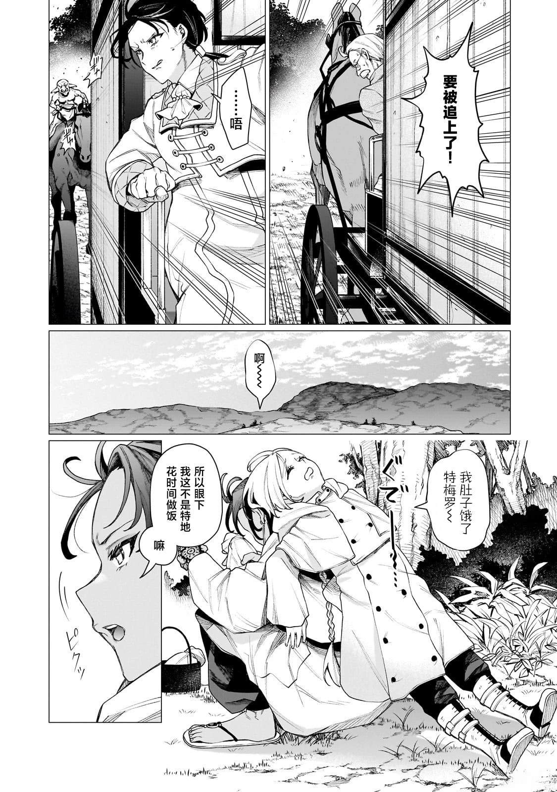第1话5