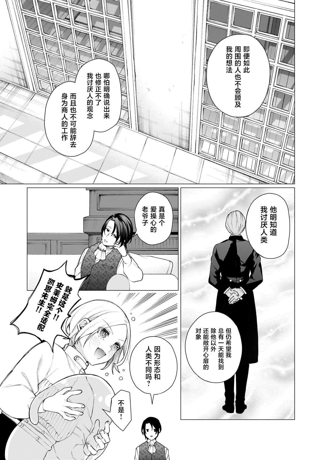 第1话50