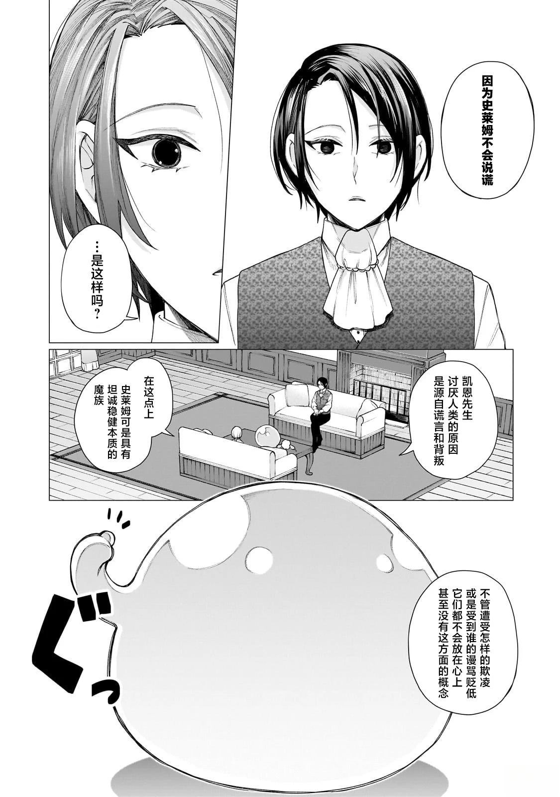 第1话51