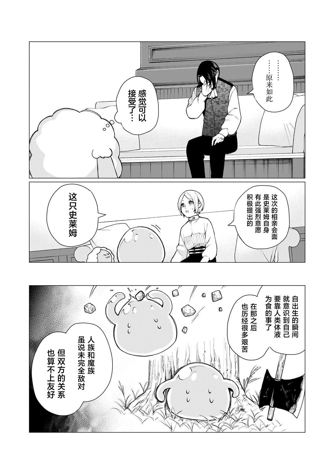 第1话55