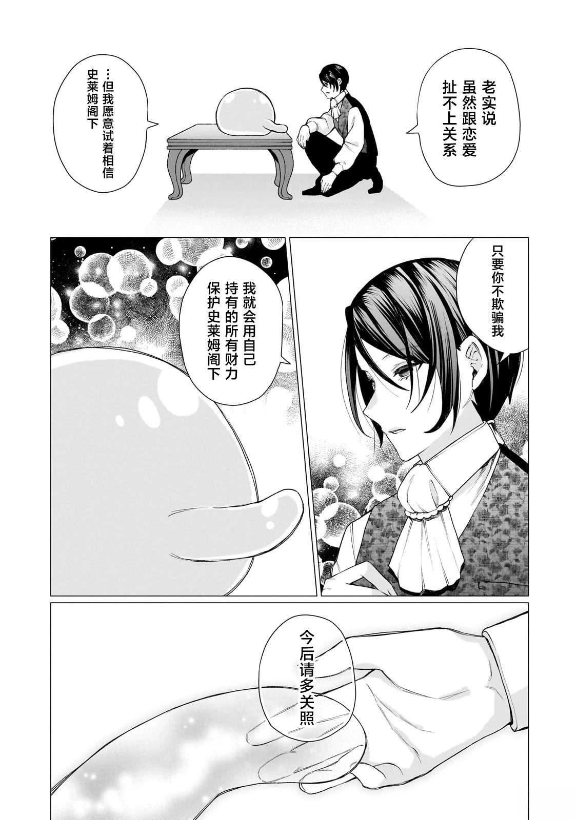 第1话57