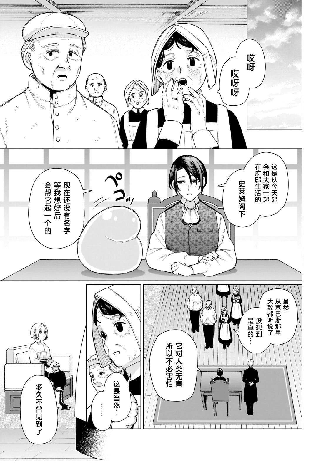 第1话58