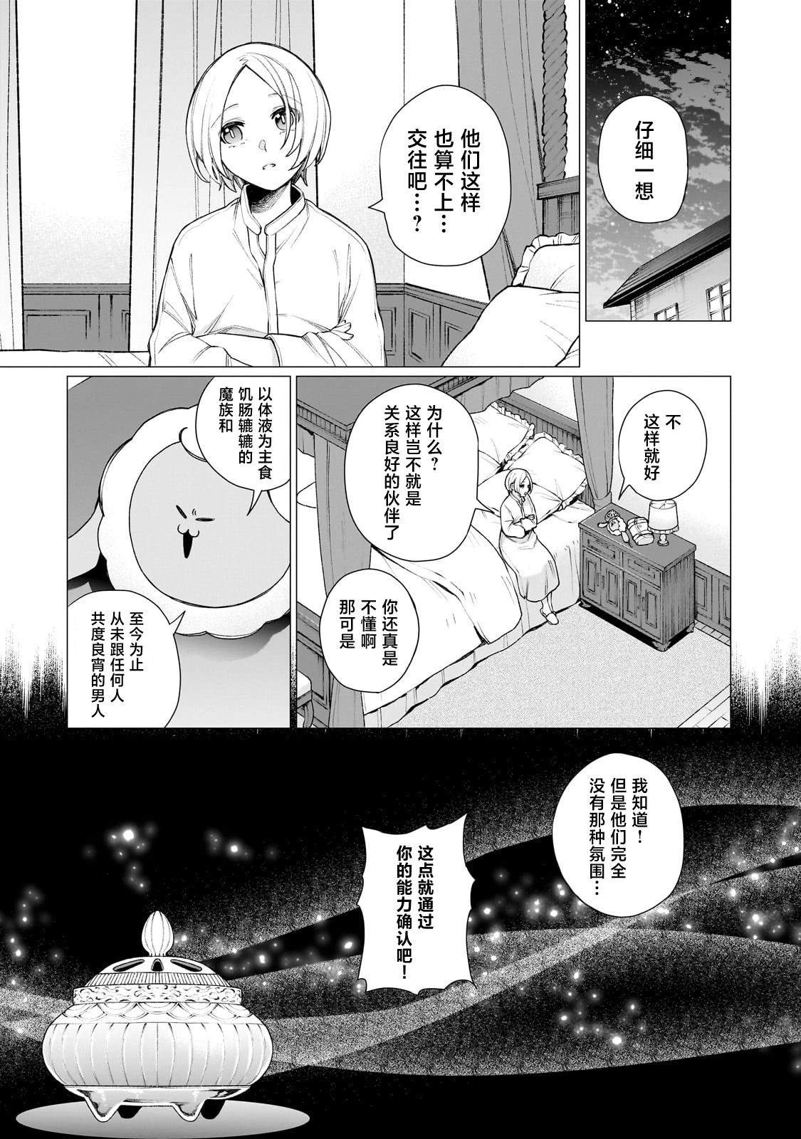 第1话60