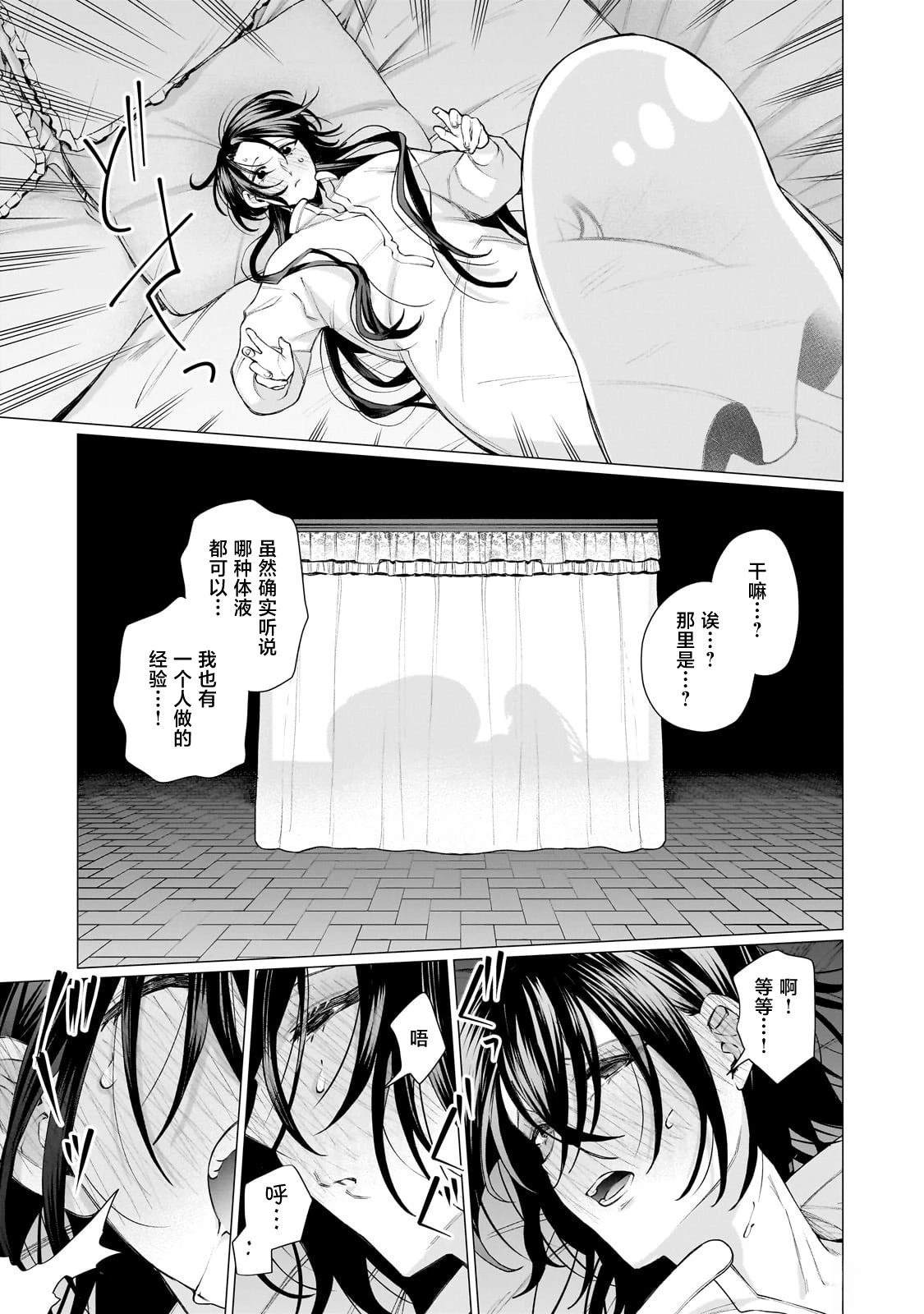 第1话62