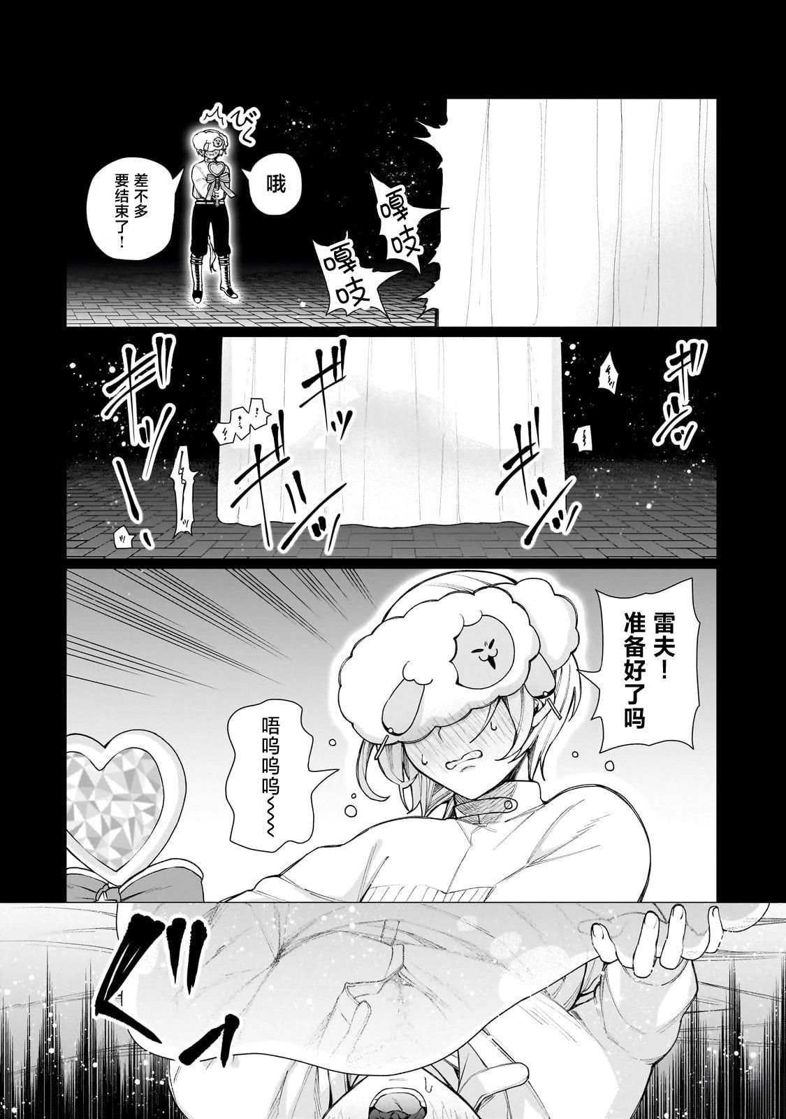 第1话64
