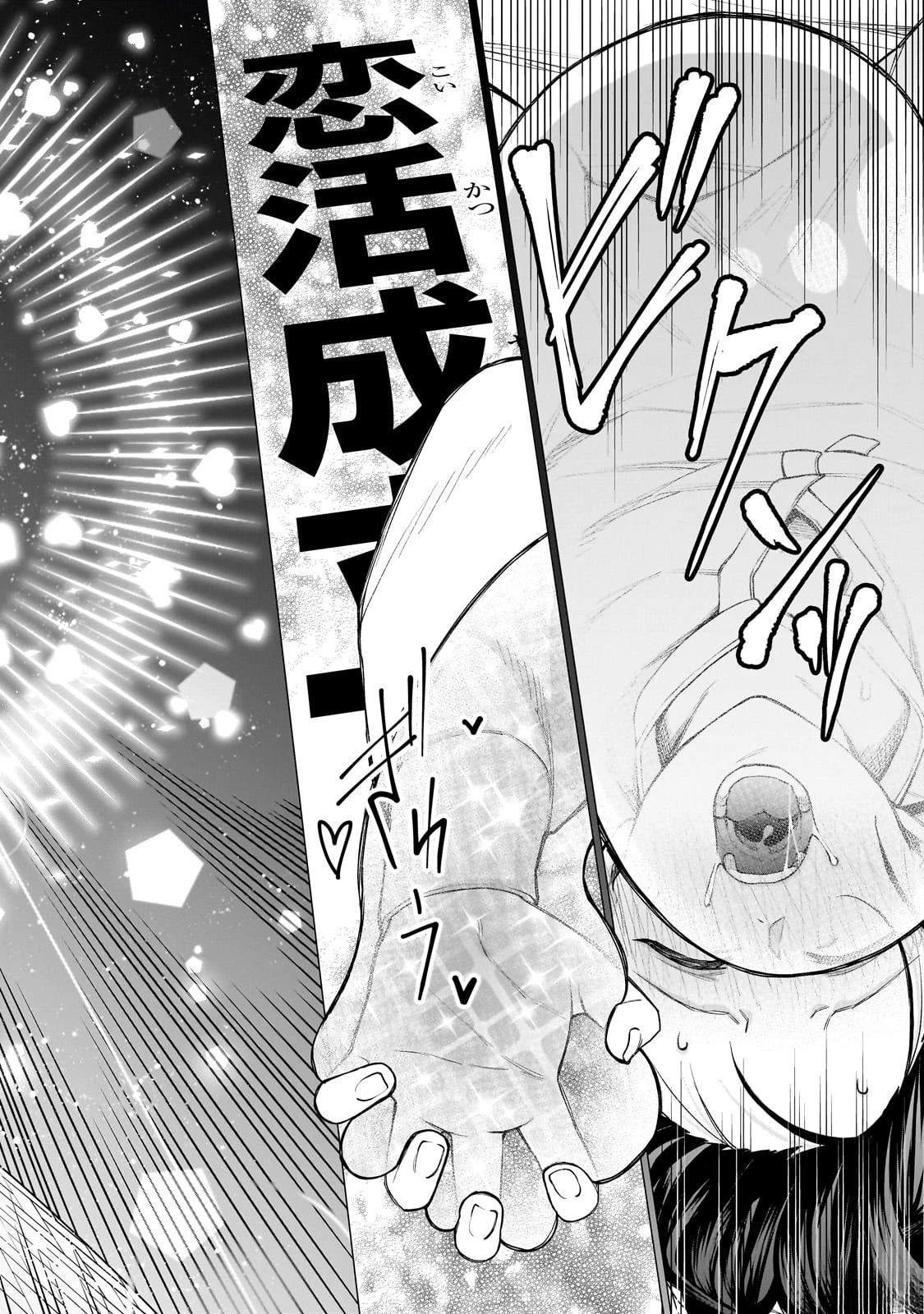 第1话65