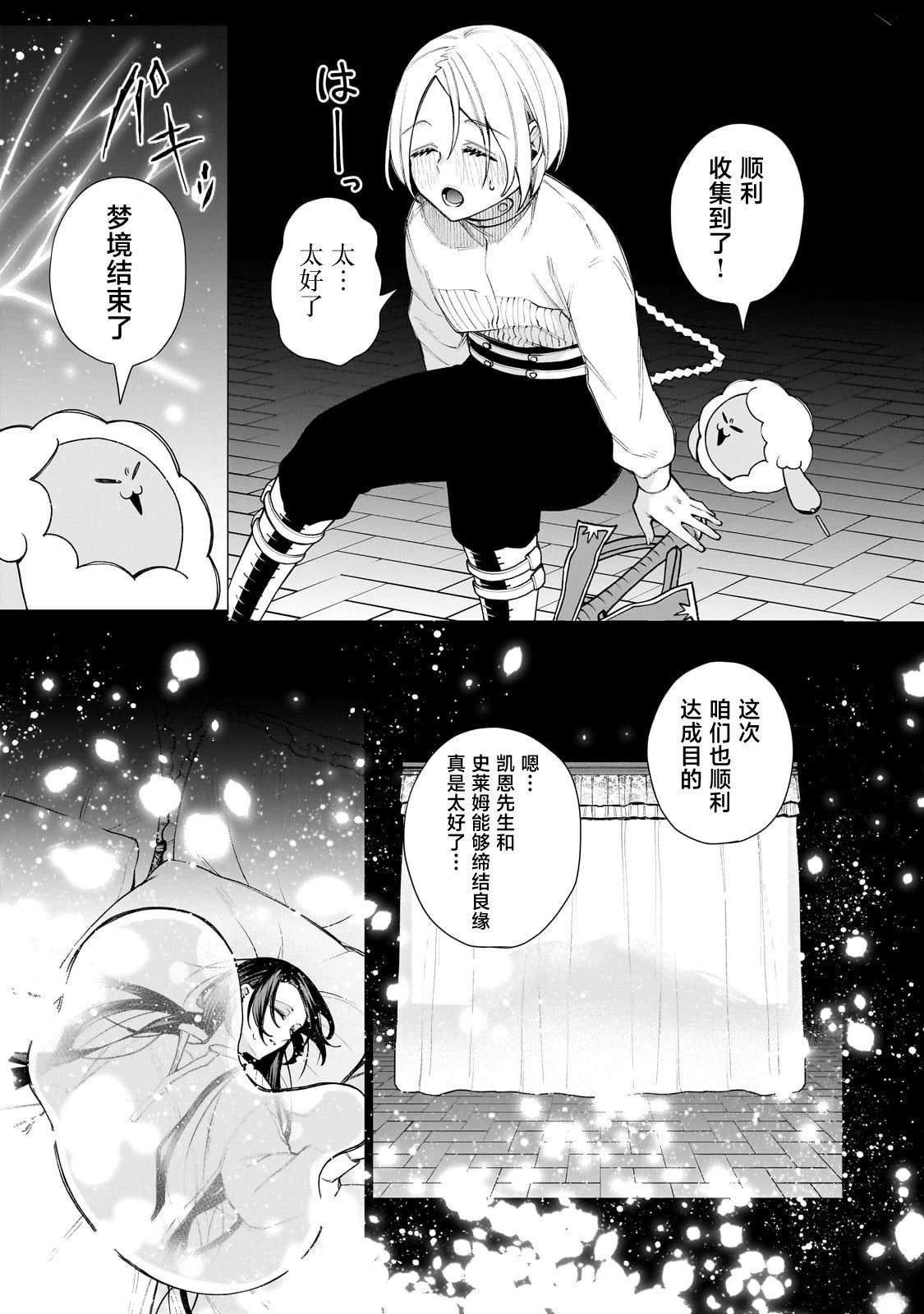 第1话68