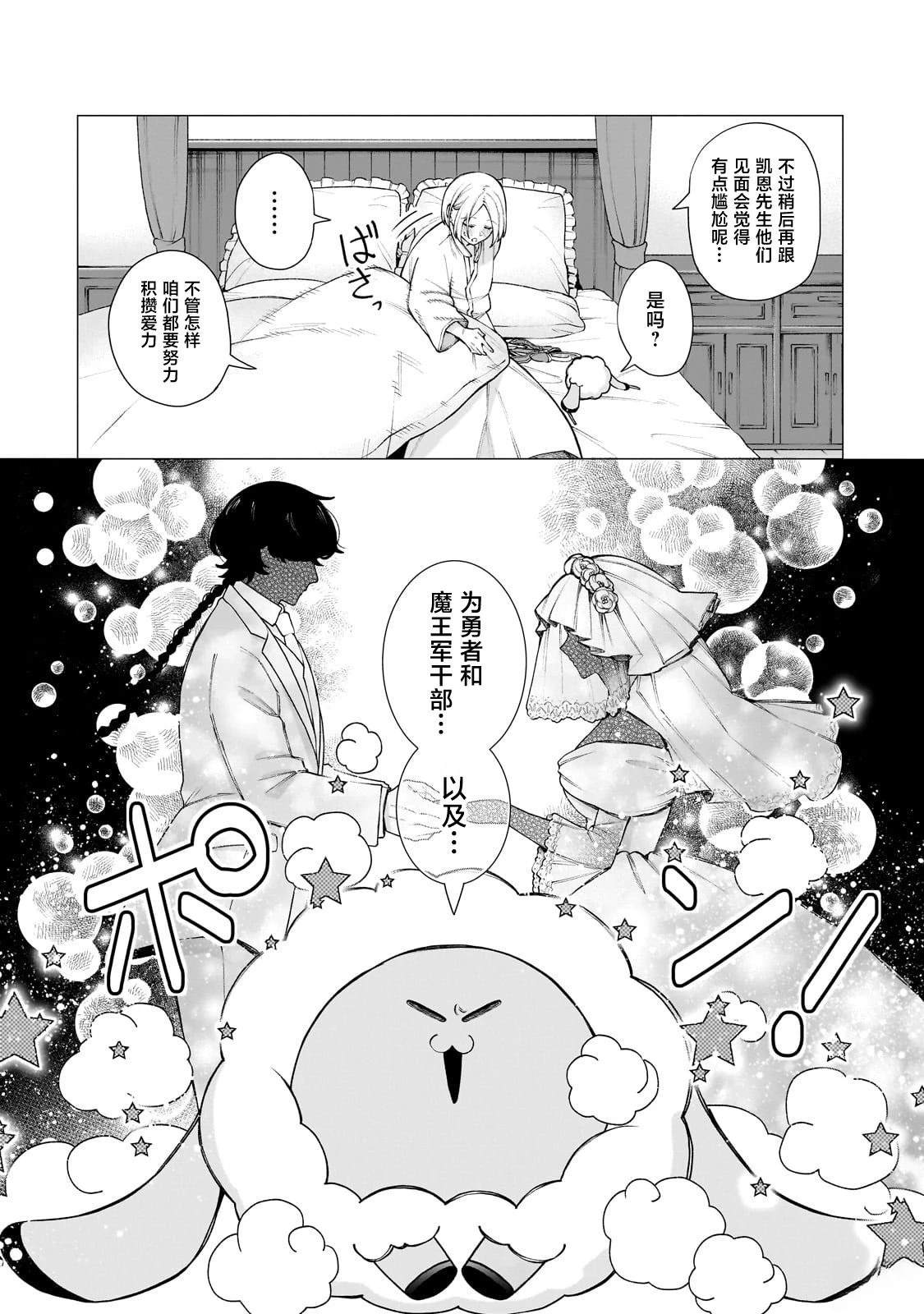 第1话72
