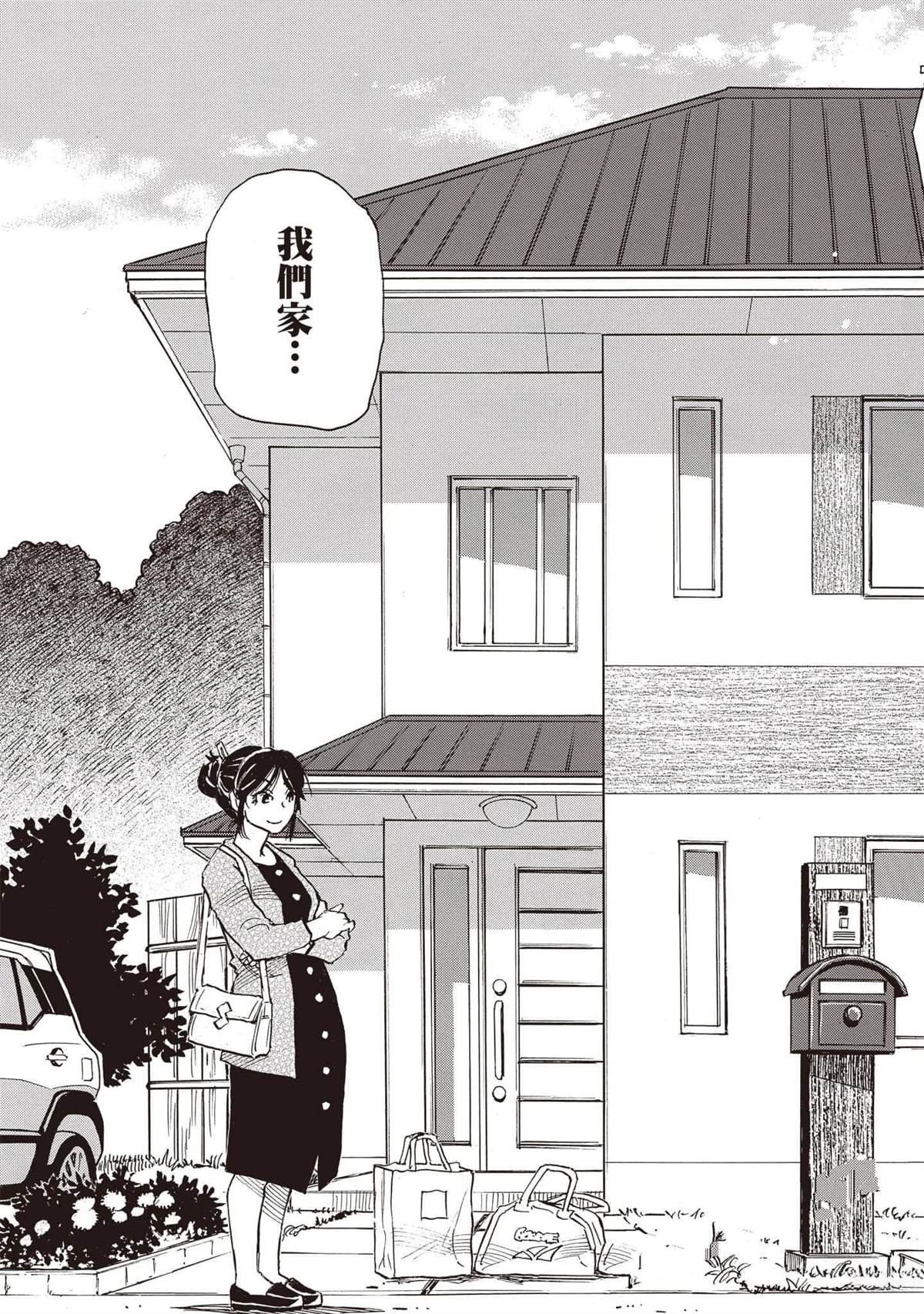 第1话25
