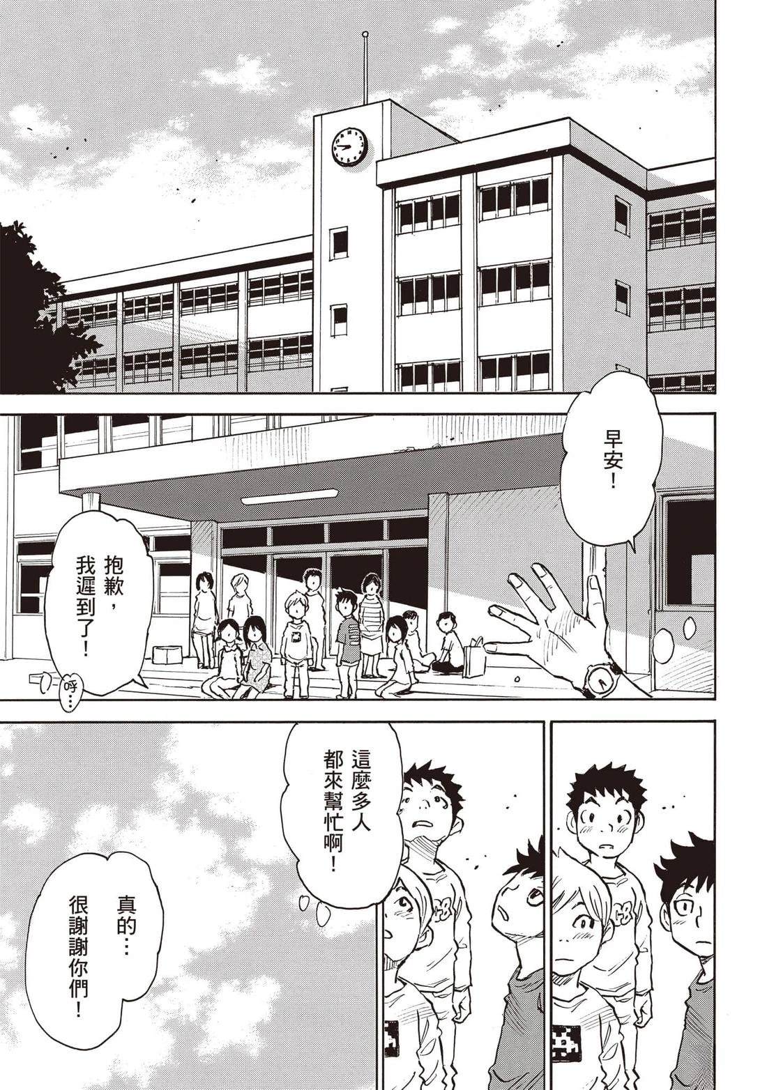 第2话1