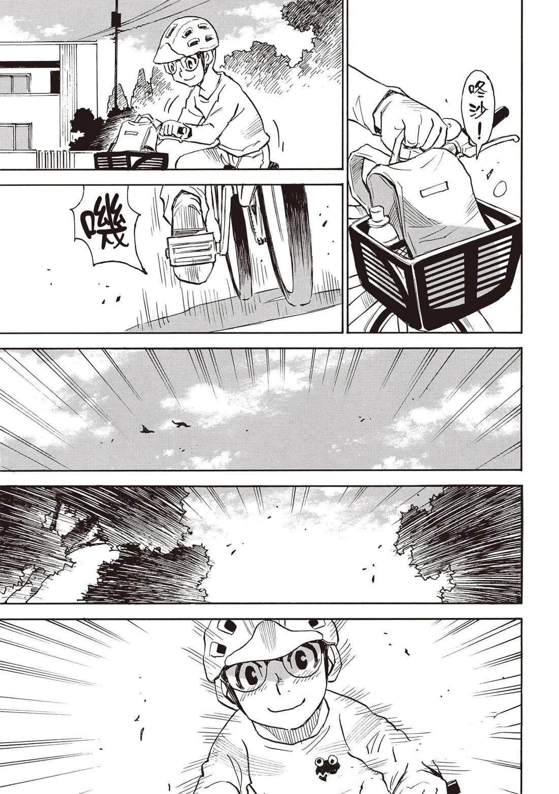 第3话27